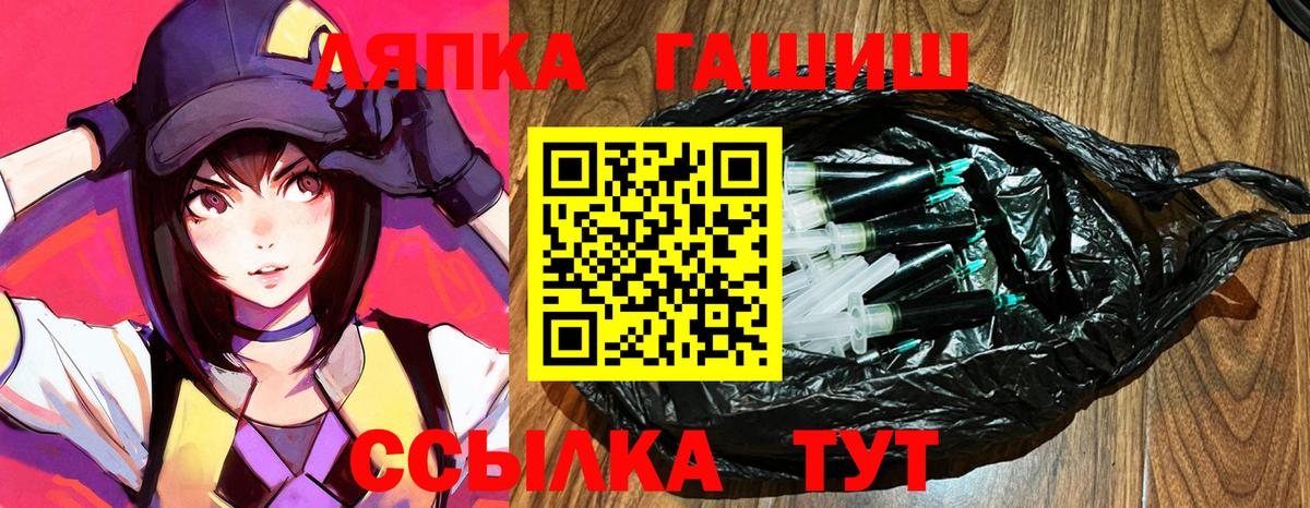 купить  сайты  Вход с VPN  ГАШ индика сатива  Тобольск  ГАШИШ Cannabis 