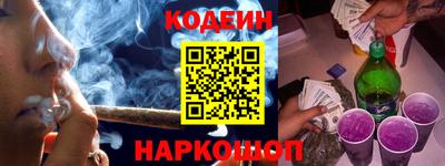 мескалин Краснодар