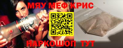 кокаин премиум Краснознаменск