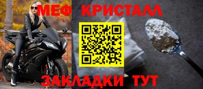 а пвп мука Краснокаменск