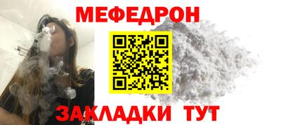 а пвп мука Краснокаменск