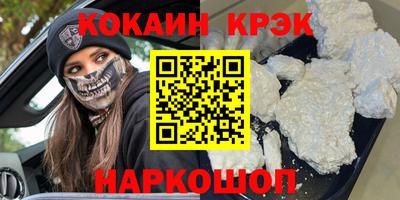 мескалин Краснодар
