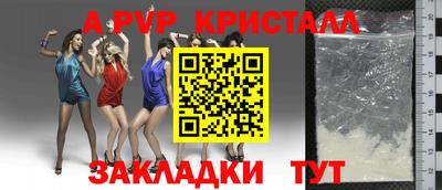 мескалин Краснодар