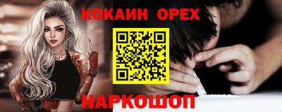 мескалин Краснодар