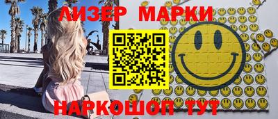 мескалин Краснодар