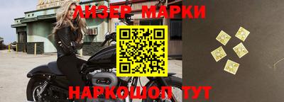 мескалин Краснодар