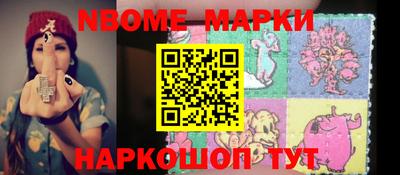мескалин Краснодар