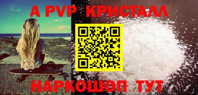 кокаин премиум Краснознаменск