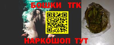 кокаин премиум Краснознаменск
