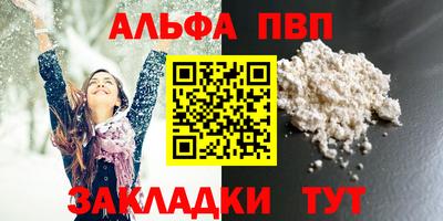 мескалин Краснодар