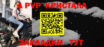 мескалин Краснодар