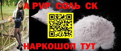 кокаин премиум Краснознаменск