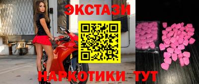 кокаин премиум Краснознаменск