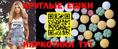 мескалин Краснодар