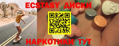 мескалин Краснодар