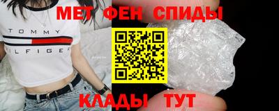 мескалин Краснодар