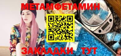мескалин Краснодар