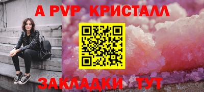 мескалин Краснодар