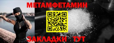 кокаин премиум Краснознаменск