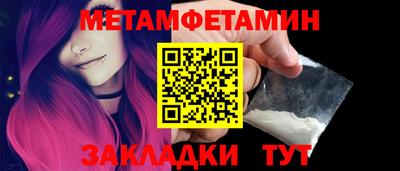 а пвп мука Краснокаменск