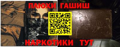 мескалин Краснодар