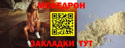 а пвп мука Краснокаменск