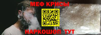 а пвп мука Краснокаменск