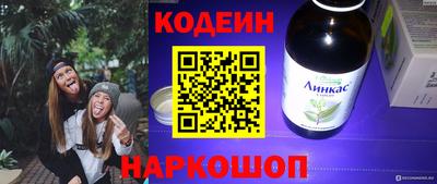 а пвп мука Краснокаменск