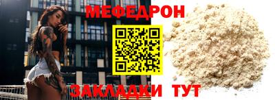 кокаин премиум Краснознаменск
