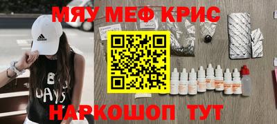 а пвп мука Краснокаменск