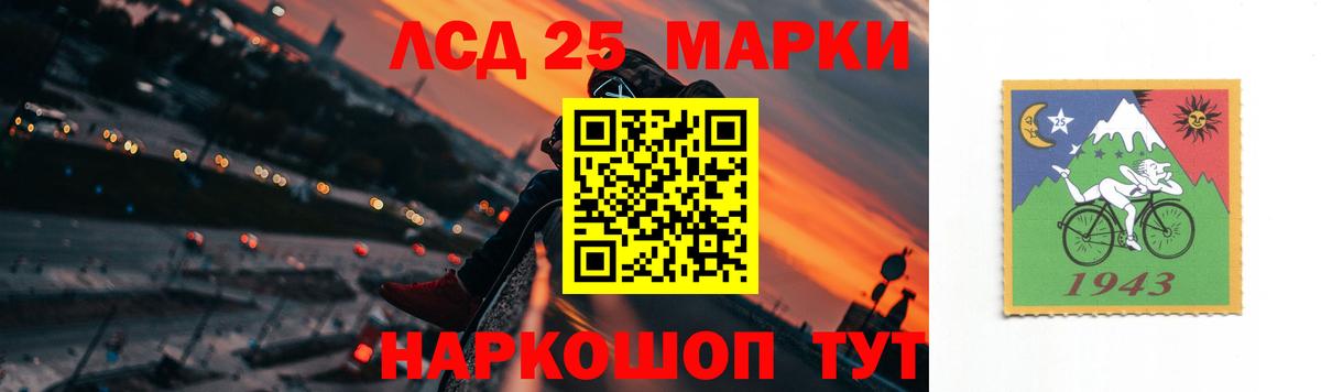 ЛСД экстази ecstasy Тобольск