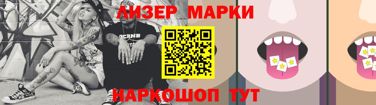Тобольск  ЛСД экстази ecstasy  Вход с VPN  LSD-25 экстази кислота 