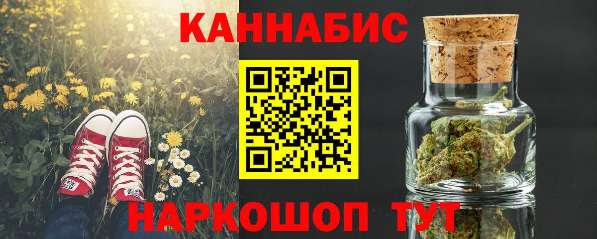 Канабис VHQ  Вход с VPN  Шишки марихуана OG Kush  Бошки Шишки индика  Бошки марихуана MAZAR  Тобольск 